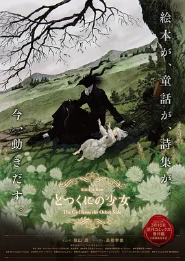 亚洲噜噜噜噜噜影院在线播放