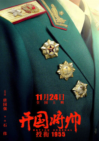 一脱二亲三插